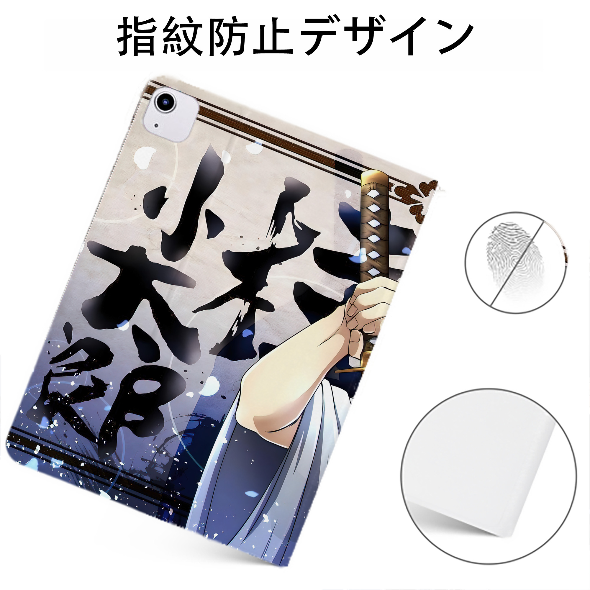 （画像用） ぎんたま 坂田銀時（さかたぎんとき） 神楽 志村新八（しむら しんぱち） GINTAMA Sakata Gintoki Kagura Shimura Shinpachi IPadケース ペンホルダー付き ブックスタイルデザイン